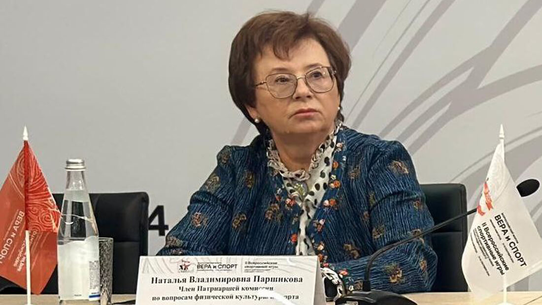 Наталья Паршикова: «Важно сочетать спорт с духовной нравственностью, воспитанием в спортсмене уважения к Родине»